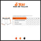 Boxer Tilki Temel Blanco